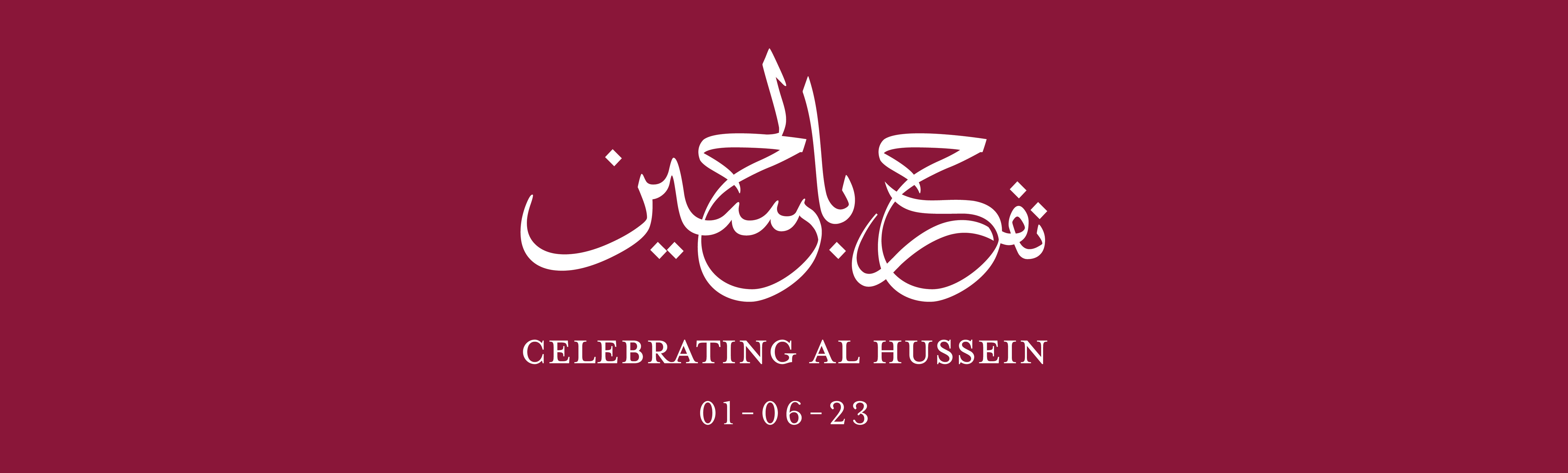 website_h_banner