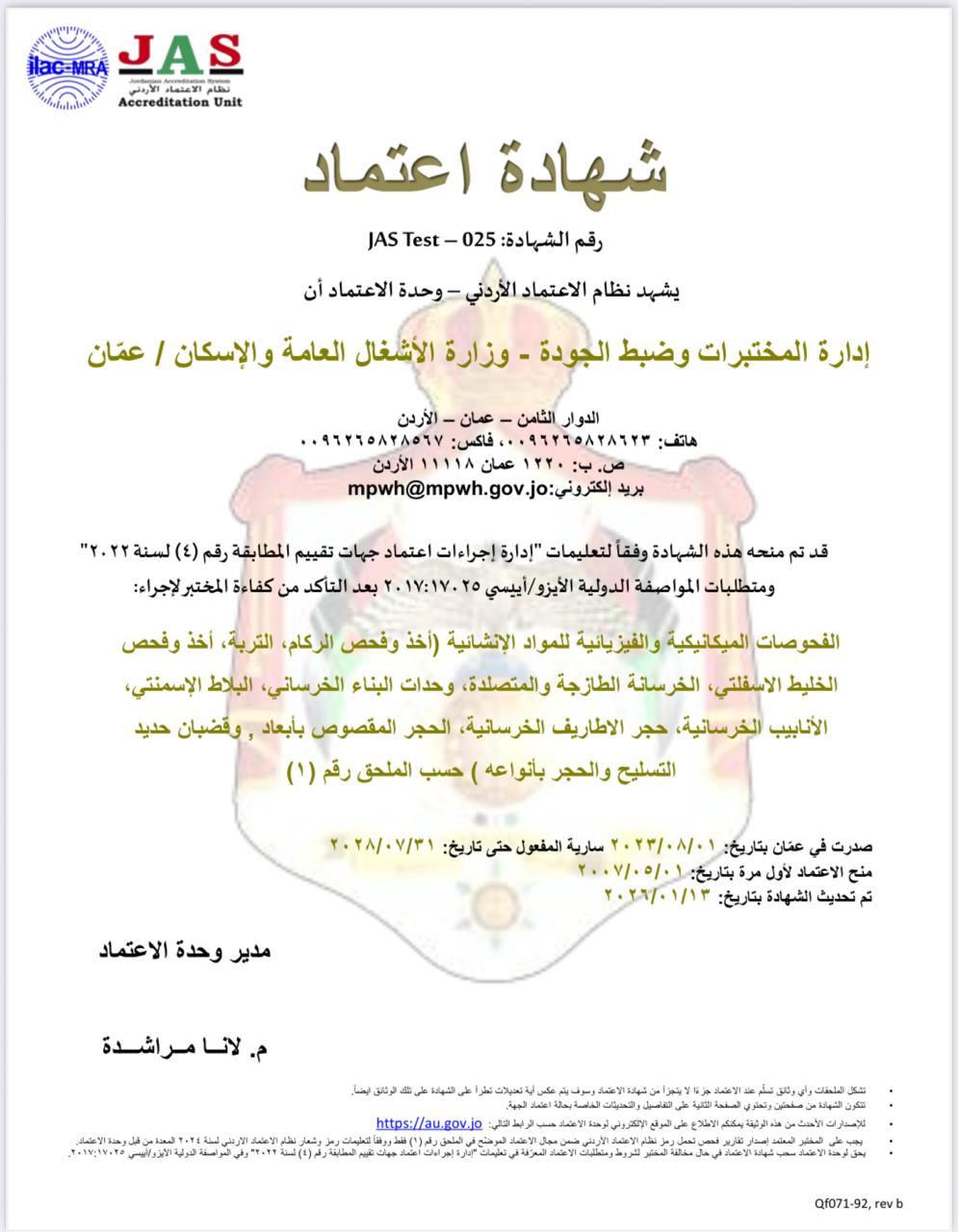 0ebb32ea-b7e3-4ff0-8e5a-989f51ba7a3a